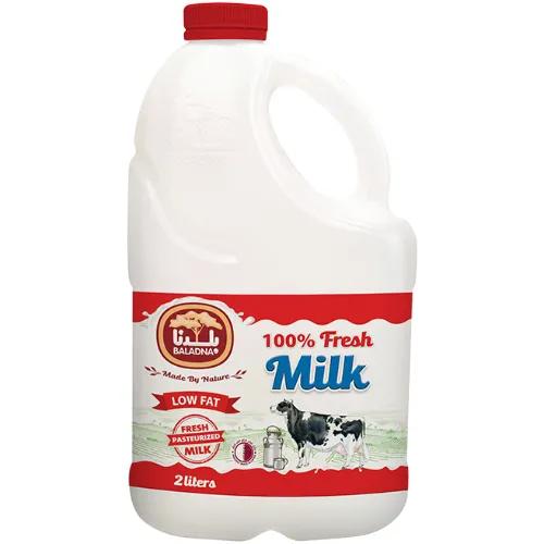 Baladna 100% Fresh Pasteurized Milk Low Fat 2 L