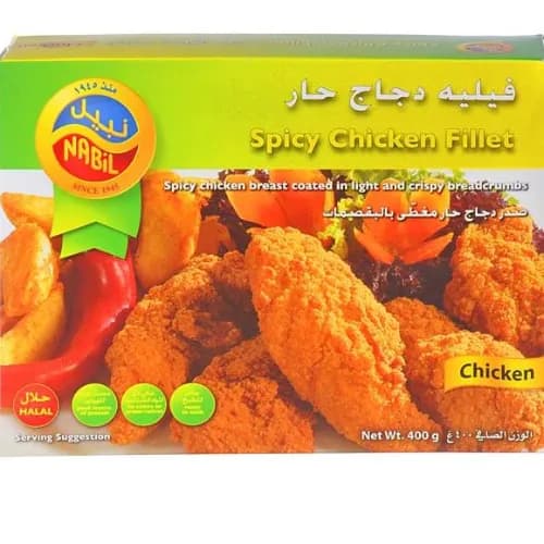 Nabil Frozen Spicy Chicken Fillet 400G