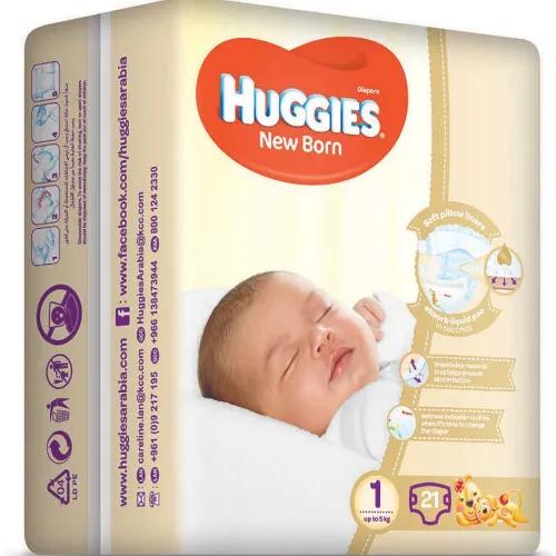 Huggies New Born Diapers - Size 1 (Upto 5Kg) 21 /Pack