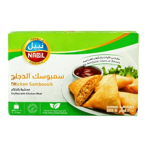 Nabil Chicken Sambousik 300G