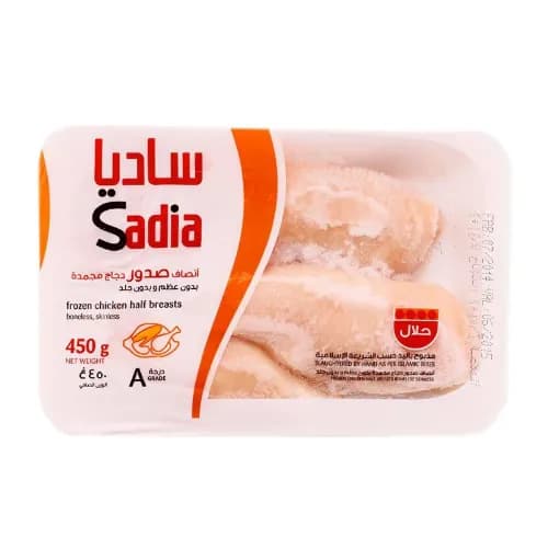 Sadia Chicken Half Breast 450g