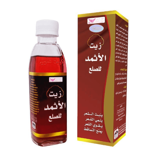 Kuwait Shop Oil Al Athmad for Baldness