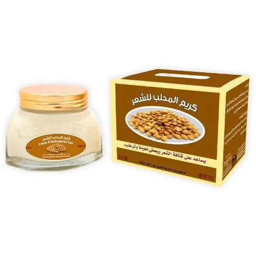 Kuwait Shop Mahleb Cream for Hair