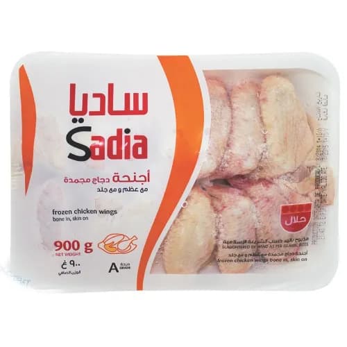 Sadia Chicken Wings 900g