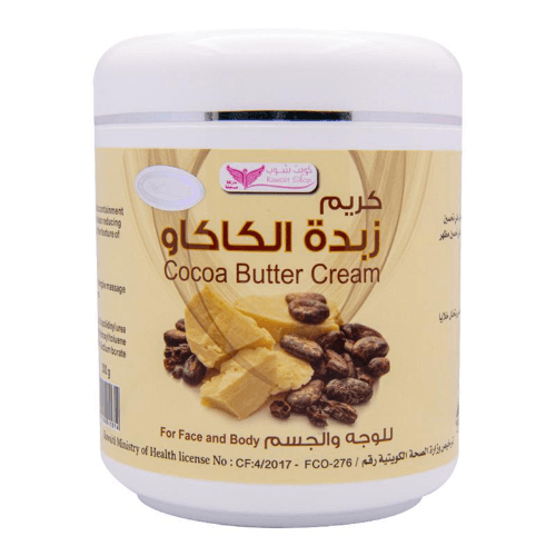 Kuwait Shop Cacao Butter Cream