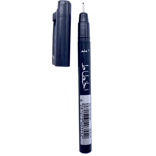 Alkhatat Pen Black 1mm - 252