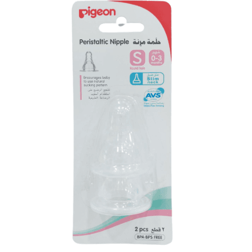 Pigeon Silicon Nipple Small Size  2 Pieces Pack