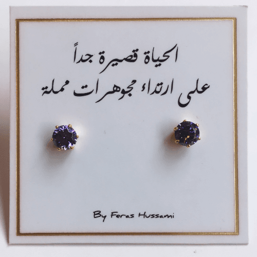 Earrings - K000999 E (Purple)  