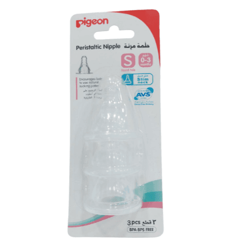 Pigeon Silicon Nipple Small Size  3 Pieces Pack