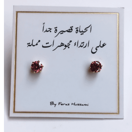 Earrings - K000999 E (Pink)  