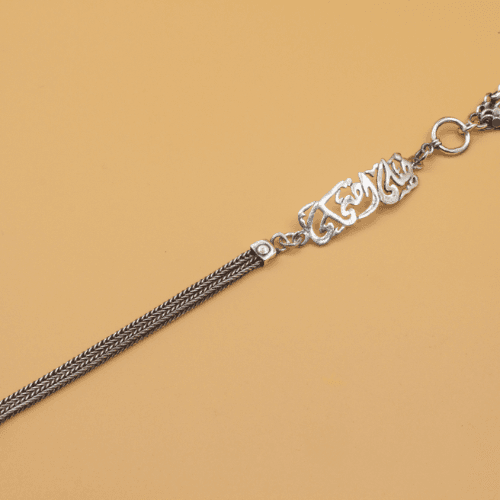 Arabic Silver Bracelet "Keep Smiling" With White Stones- 1284