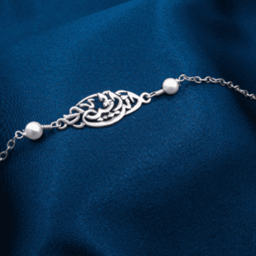 Silver oriental anklet with arabic writing "You are the life" with white stones- 9008