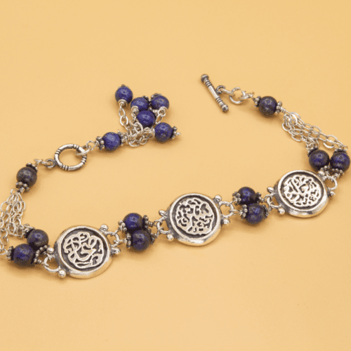 Arabic Silver Bracelet  "Protection, Happiness & Wellness with dark blue stone- 1091