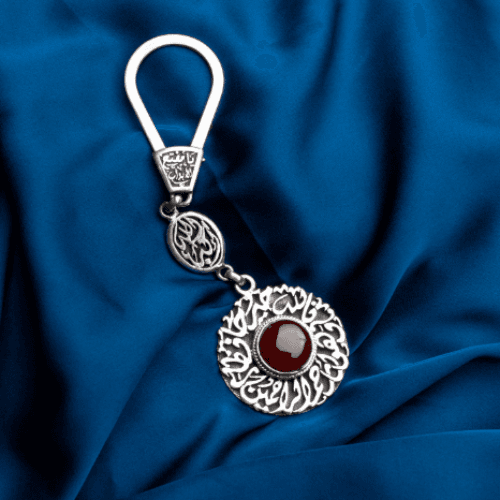 Sunny Key Chain with Brown Stone "Allah Hafez"- 5098