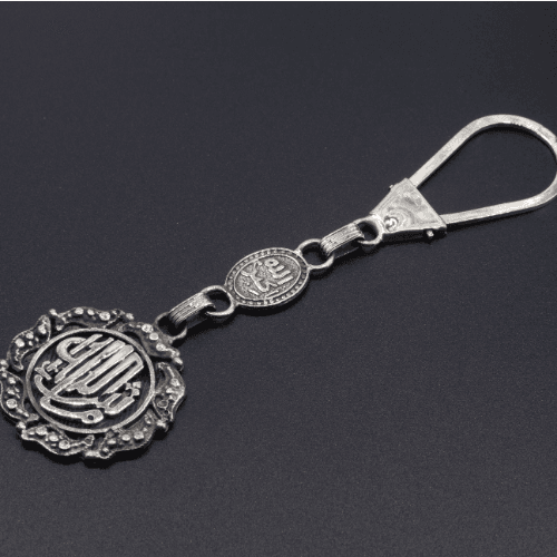 Arabic Silver Keychain - Mashallah (What God had willed)- 5053