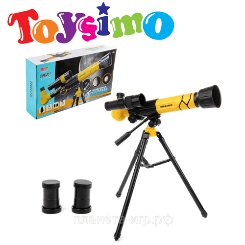 Telescope