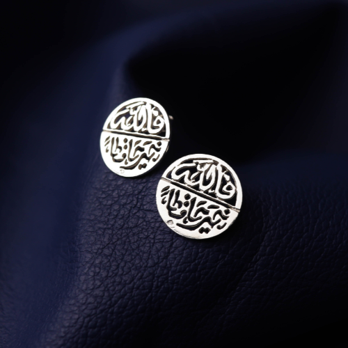 "Allah Hafez" Earring- 4131