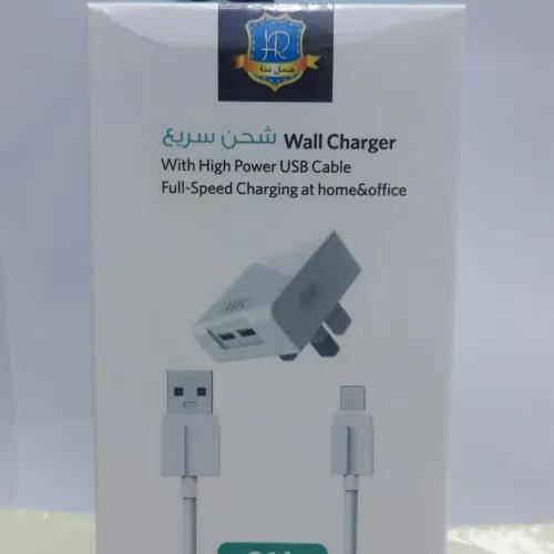 Hr Wall Charger With High Power Lighting Cable