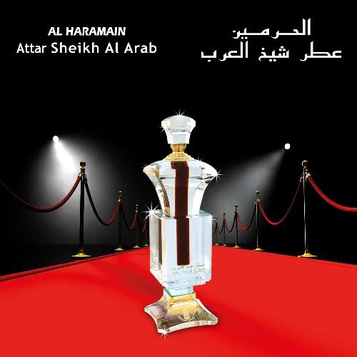 الحرمين عطر شيخ العرب 105 مل