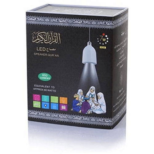 Quran Led Lamp With Speaker