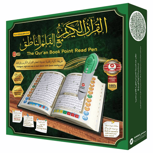 Quran Book Point Read Pen