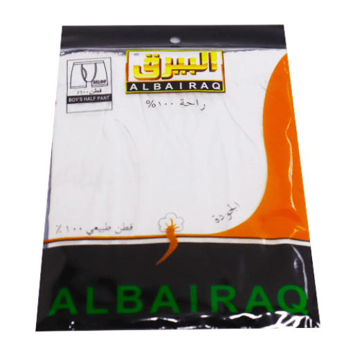 Albairaq Boys Half Pant 13-14y