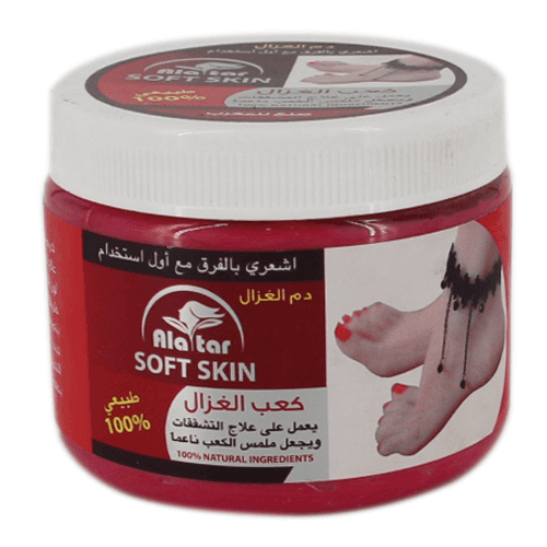 Dam Al Ghazal Foot Cream 200G