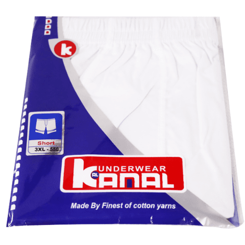 Al Kamal Underwear 3xl 550