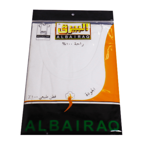 Albairaq Boys R-neck T-shirt