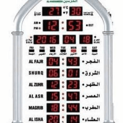 ساعة الحرمين الجدارية موديل Ha-5125