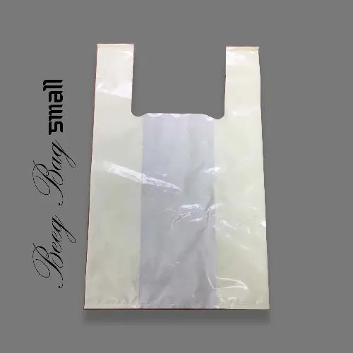 Beeg Bag Small 1X2Kg