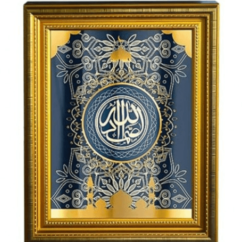 Mural Quran Frame Speaker SQ952 