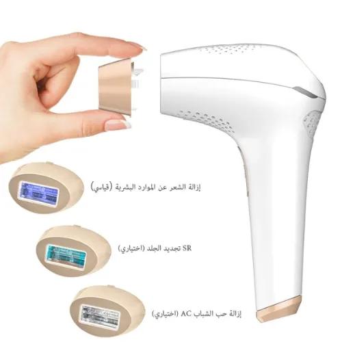 Lescolton T009i Laser Ipl Hair Remover