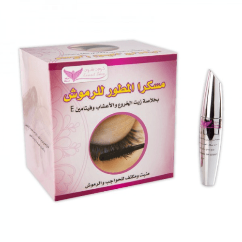 Mascara With Castor Oil For Eyelashes