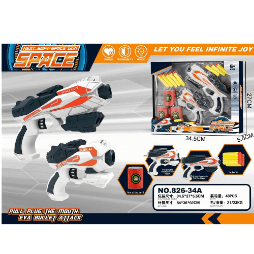 Heat Soft Space Gun