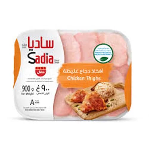 Sadia Frozen Chicken Thighs 900 Gm