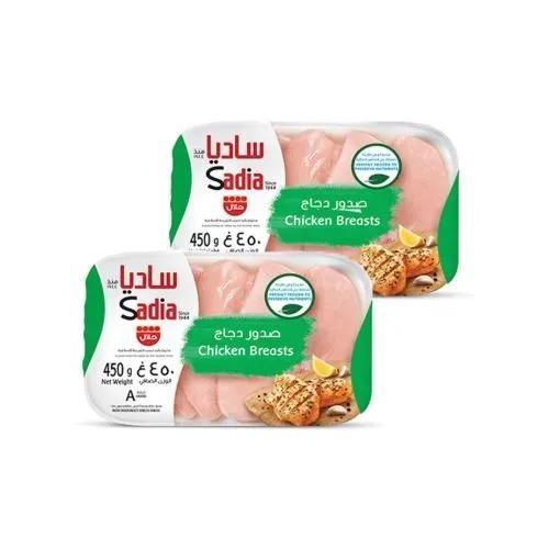 Sadia Ckn Breast 450Gr