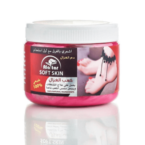 Kaeb Alkhizal Moroccan Foot Cream