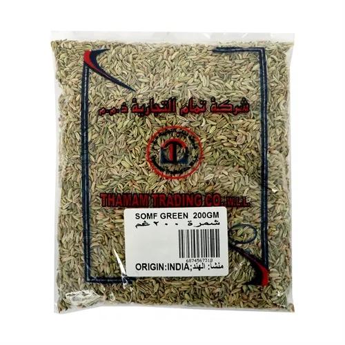 Thamam Somf Green 200G