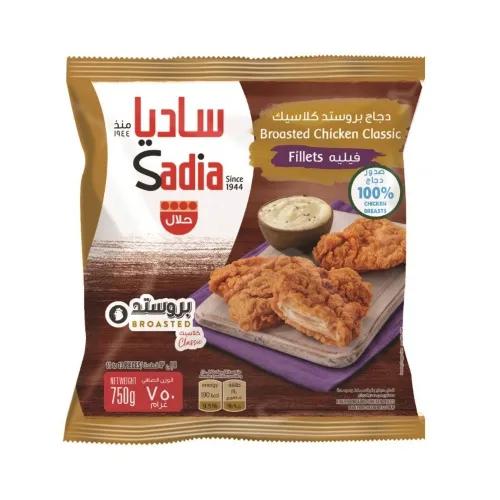 Sadia Broasted Classic Chicken Fillet 750 G