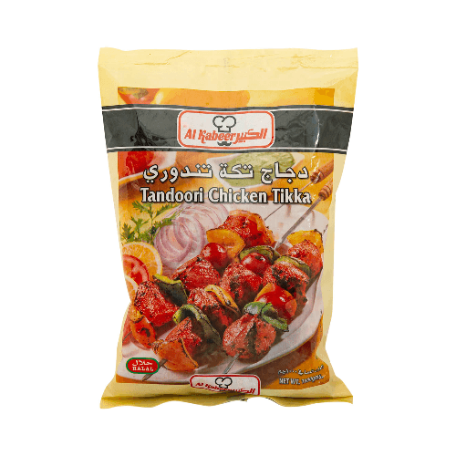 الكبير تندوري دجاج تكا 1 كغ