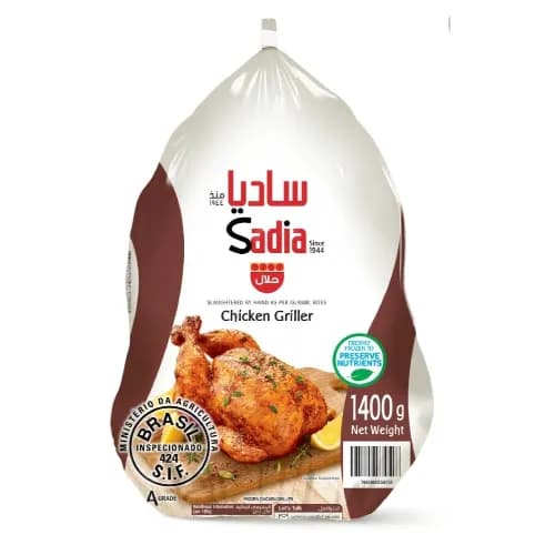 Sadia Frozen Whole Chicken griller 1400 g