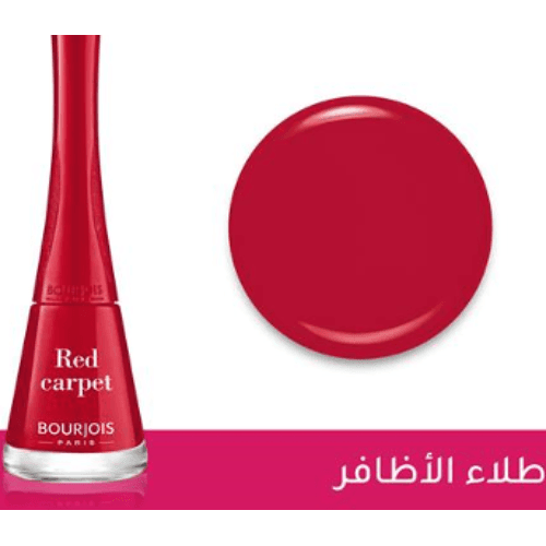 Bourjois 1 Second 10 Red Carpet Nail Polish