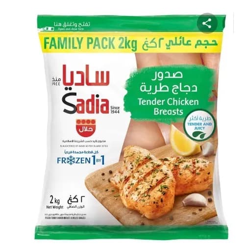 Sadia Breast Chicken Without Skin And Without Bones 2 kg