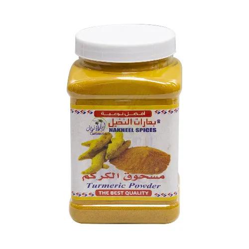 Nakheel Turmeric Powder 700Gm