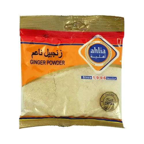 Ahlia Ginger Powder 80 Gm