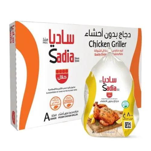 Sadia Chicken Griller 800Gm*10