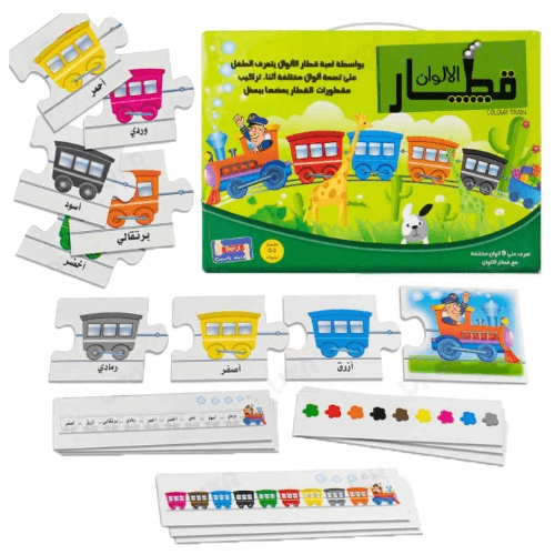 Arabic Puzzle Colorful Train