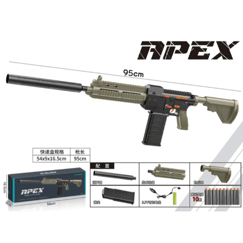 Apex Gun