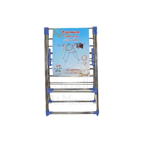 Premium Stainless Steel Cloth Dryer 155X61X104Cm